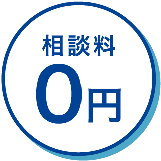 全国対応アイコン