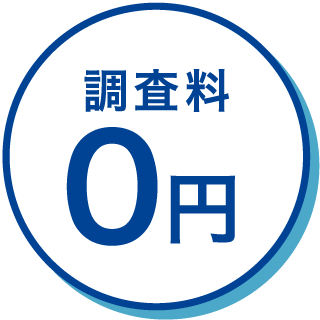 成功報酬制アイコン