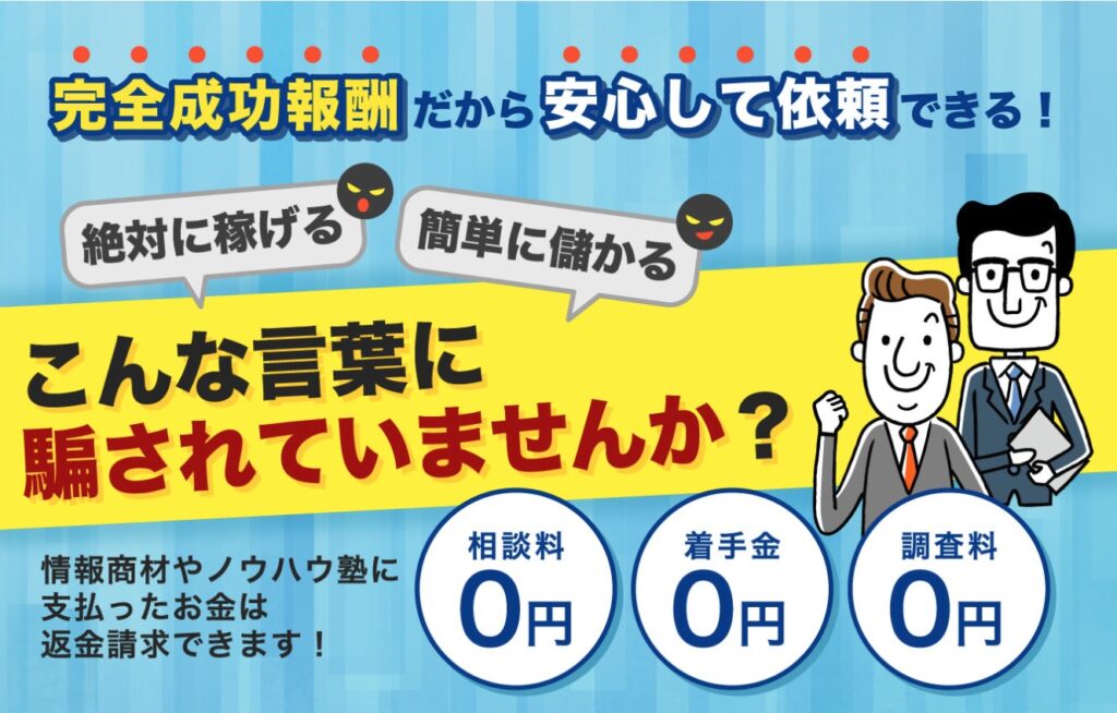 イーライフ司法書士法人